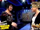 北京衛視喜劇世界第5期《一簾幽夢》小飛 美玲《小拜年》程野 莎莎《鐵血丹心》金龍 丫蛋