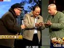 北京衛視喜劇世界第7期《相爹相媽》《手機充值》《借油》胖丫 王小利  唐鑒軍 楊冰 李琳