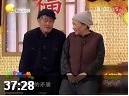 歡樂集結號 20091202  黃宏 彭麗媛早期演出片段