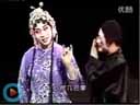 《西廂觀花》 類似青衣的演員反串表演  王永惠 唐鑒軍