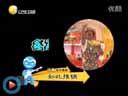 新笑林 20120613 劉小光系列喜劇 吹氣球