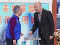 2018北京衛視春節聯歡晚會《一夫當關》郭冬臨 邵峰 范雷